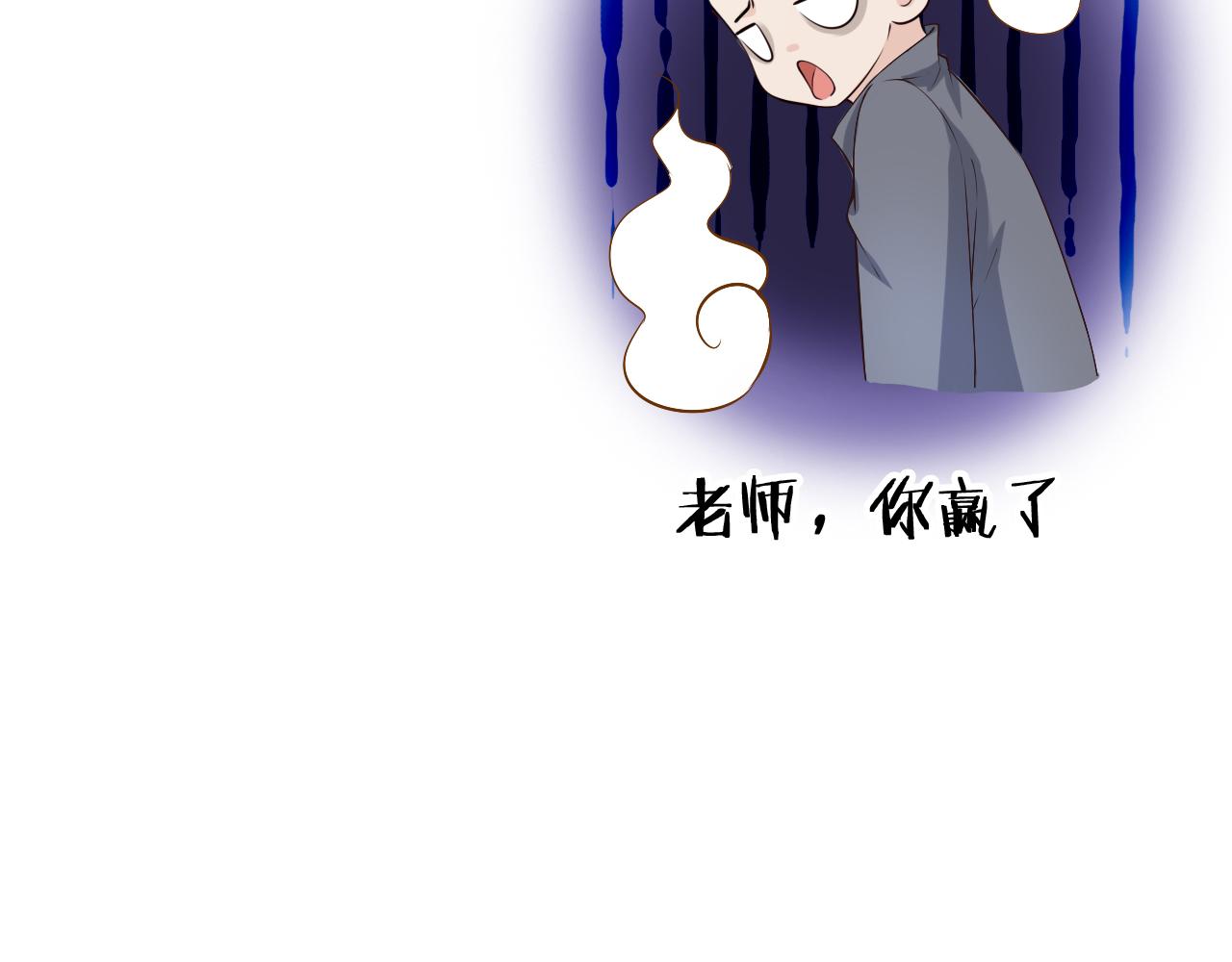 第29话 在线求教学！28