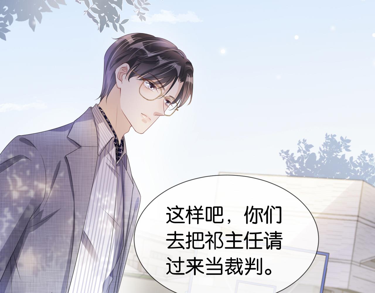 第40话 我是赢？还是赢？26