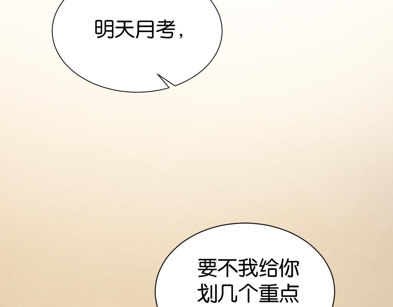 第23话 物理竞赛64