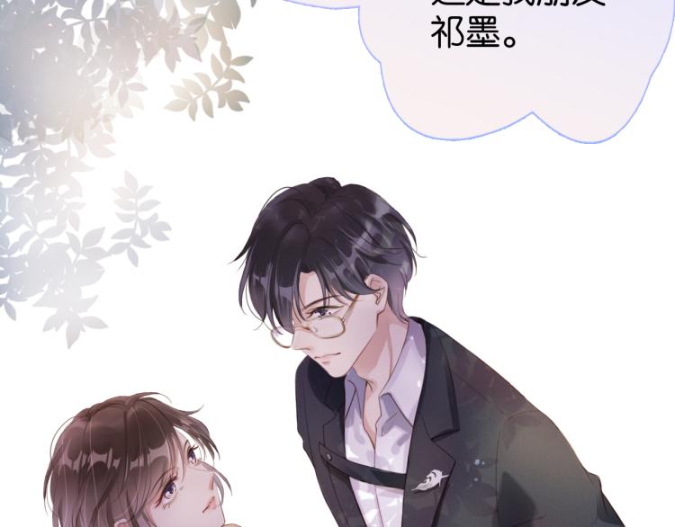 第4话  是心动吗？52