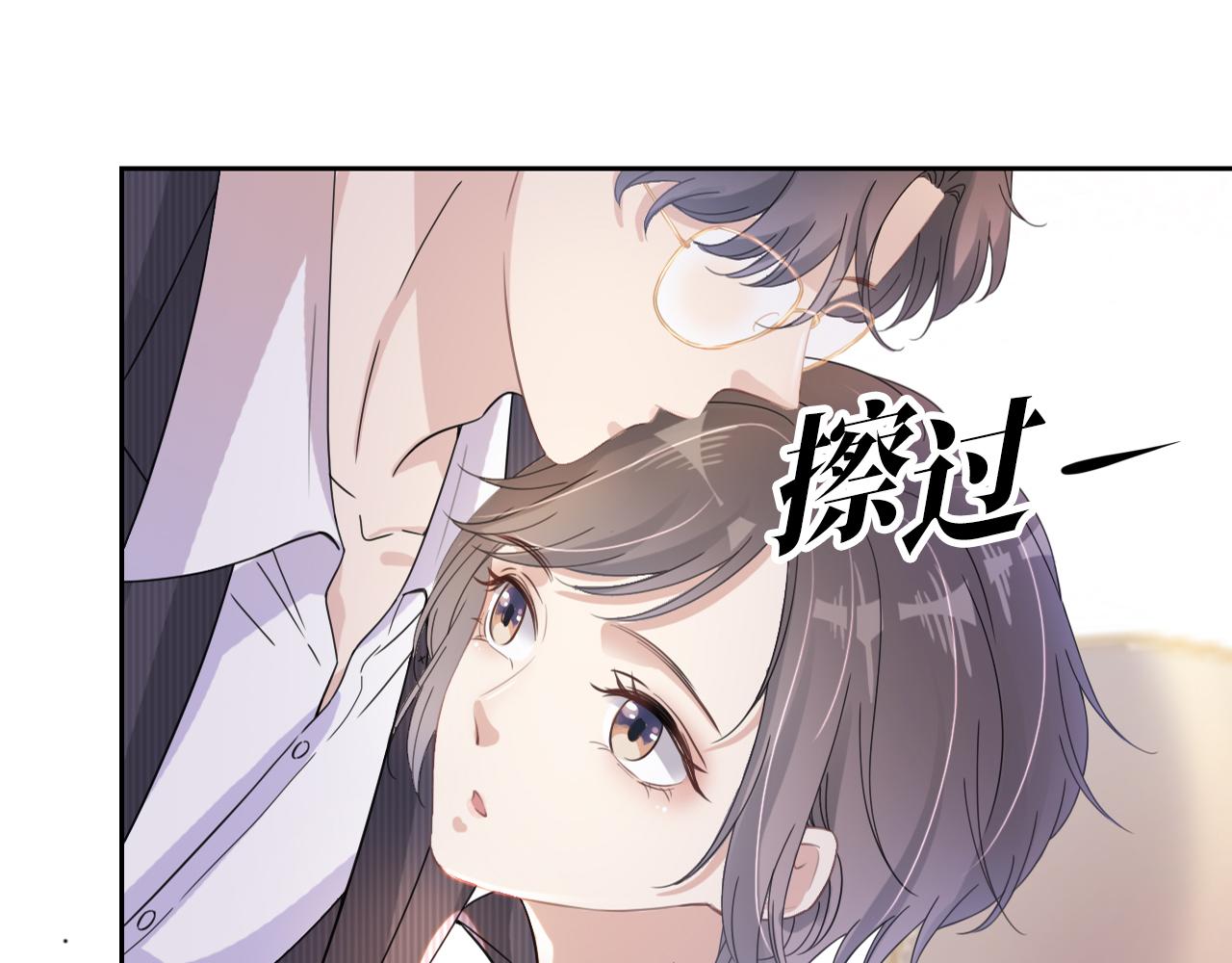 第16话 搜身85