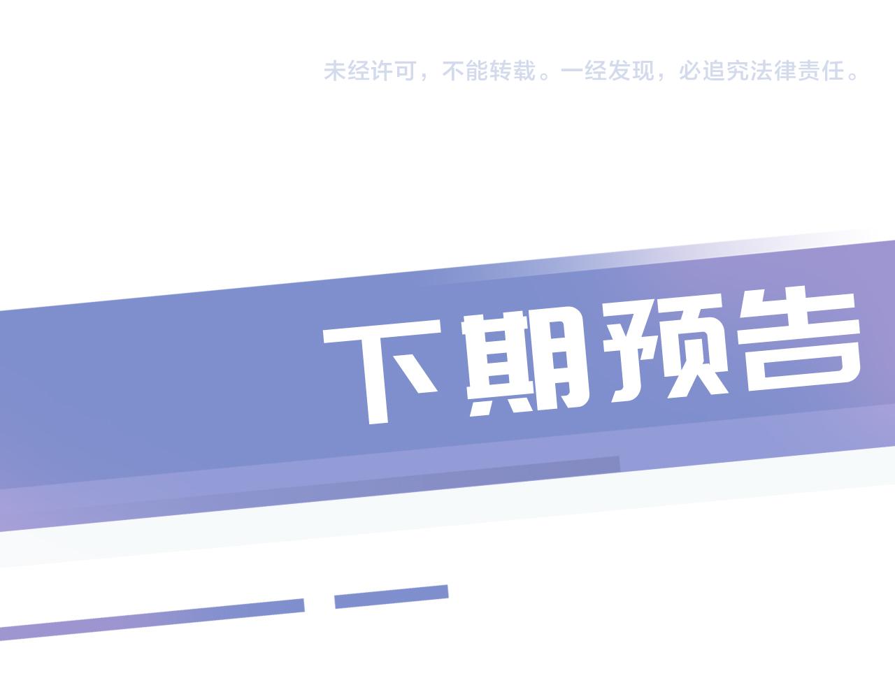 第18话 摸头杀106