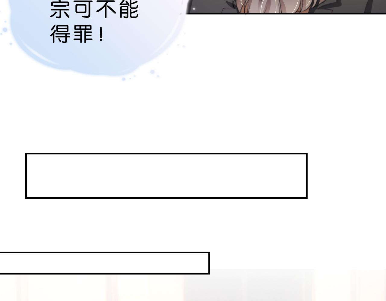 第26话 标准答案56