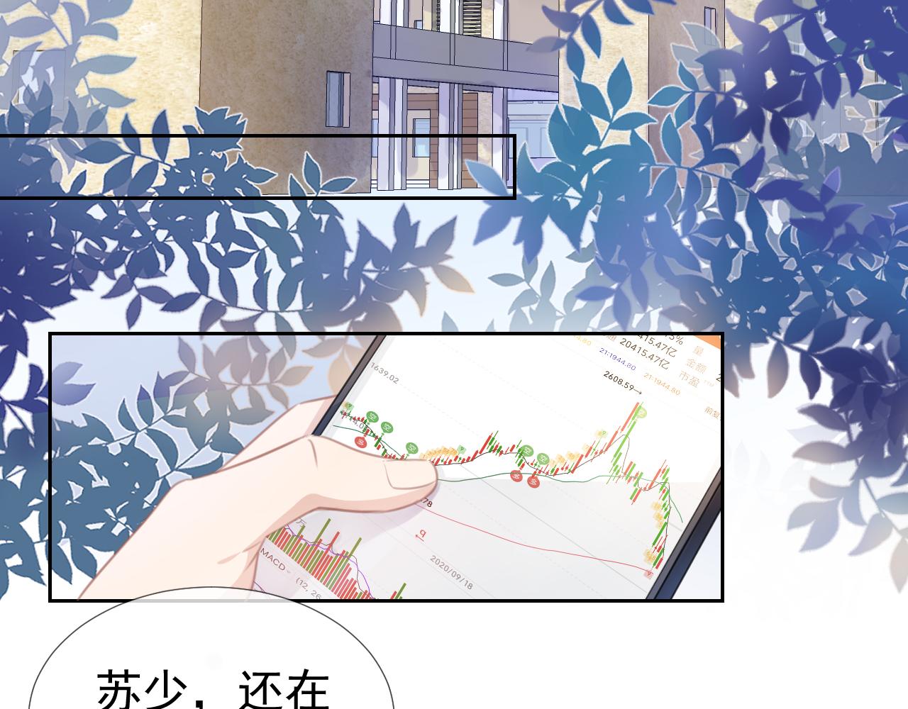 第7话  邻居？6