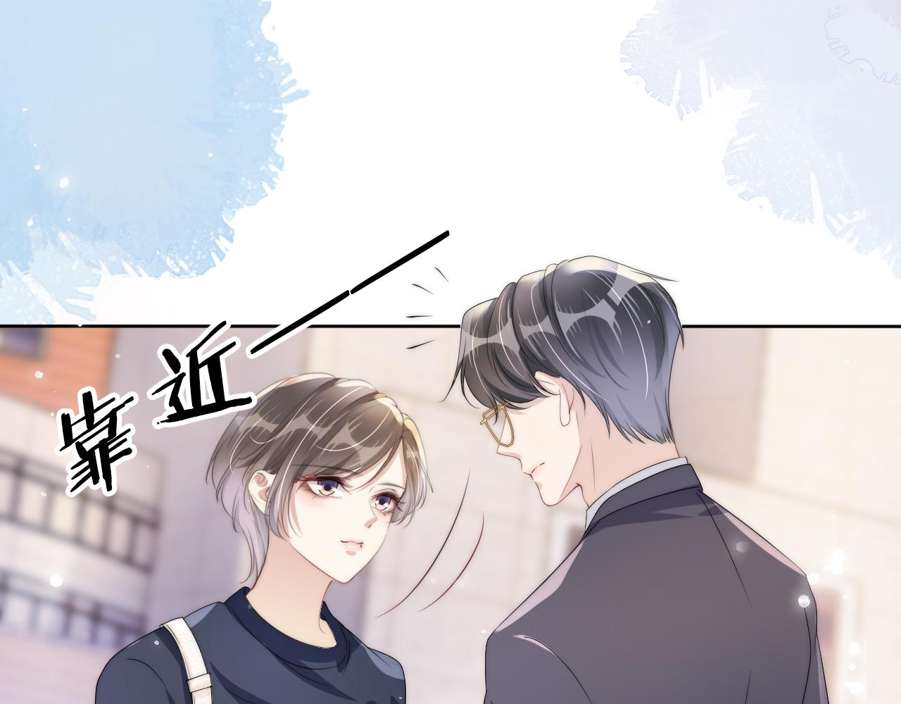 第33话 直女也会撩人？40