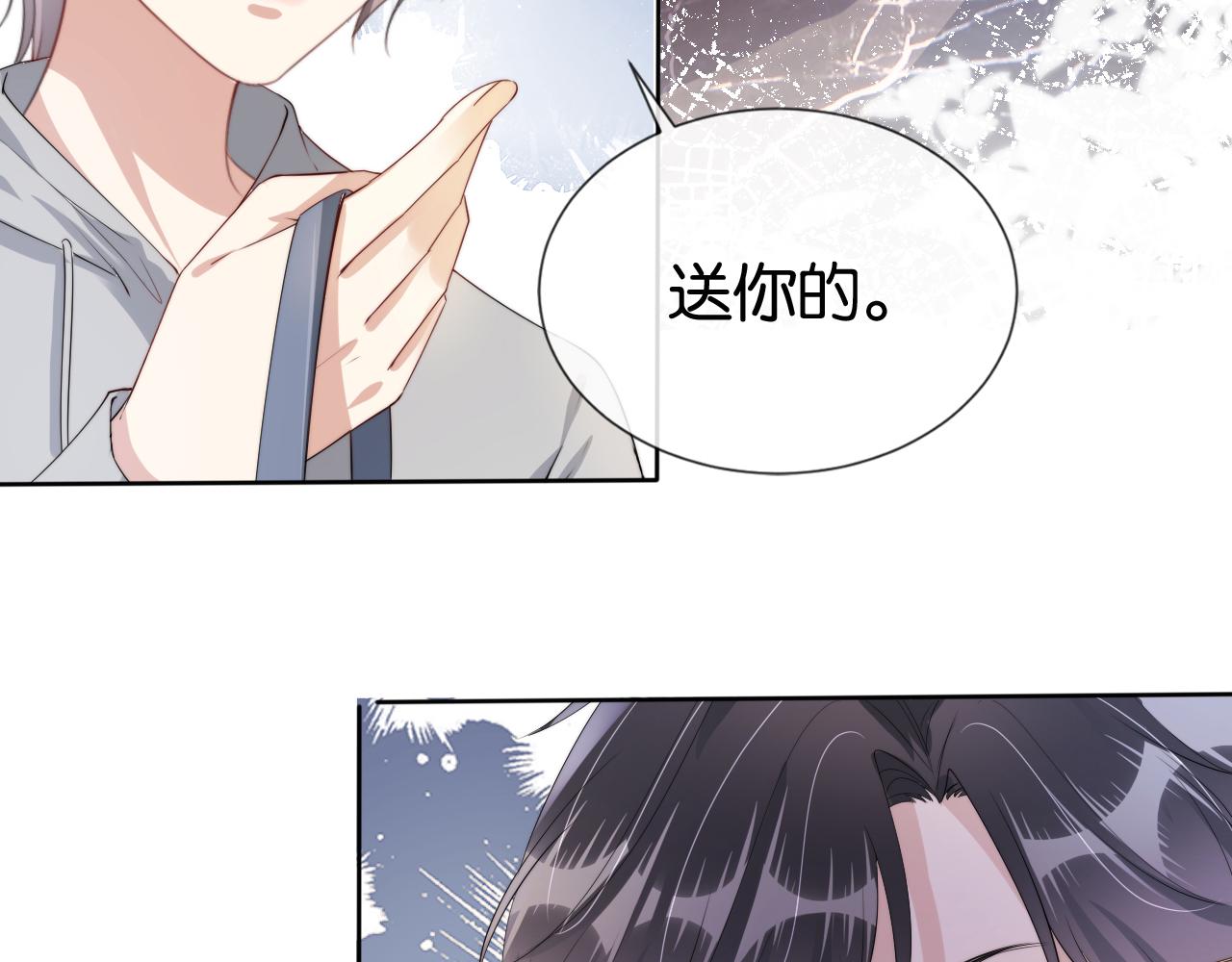 第54话 陆眠的爱情开窍了！42