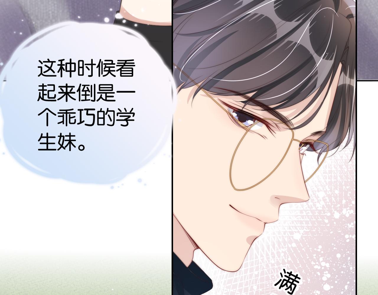 第25话 不会洗牌31