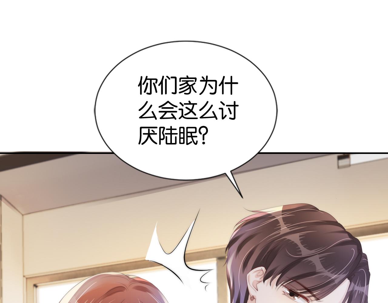 第29话 在线求教学！50