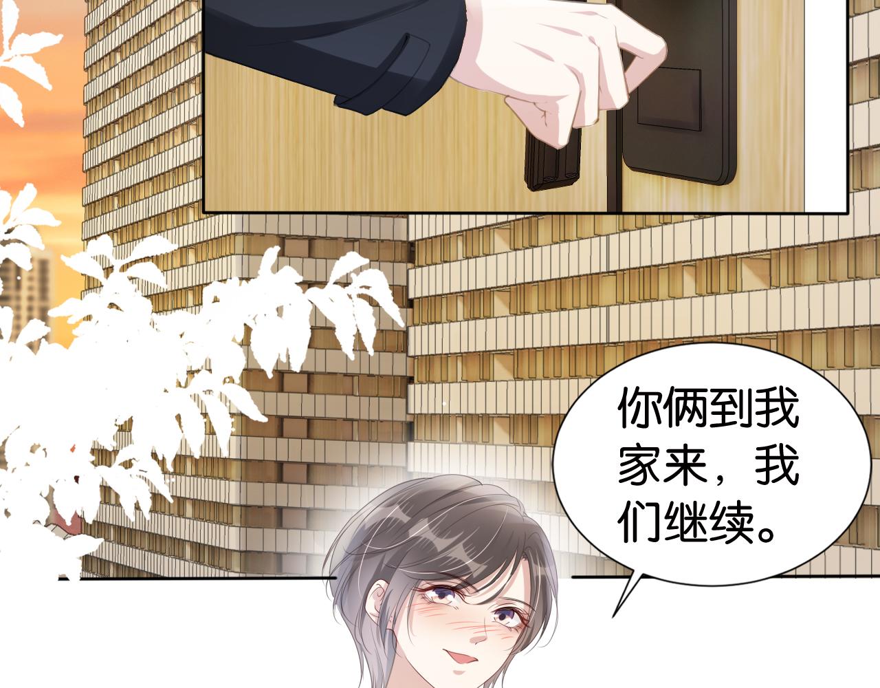 第31话 酒后吐“知识“””54