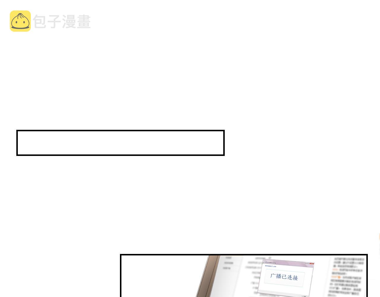 第19话 被识破了44