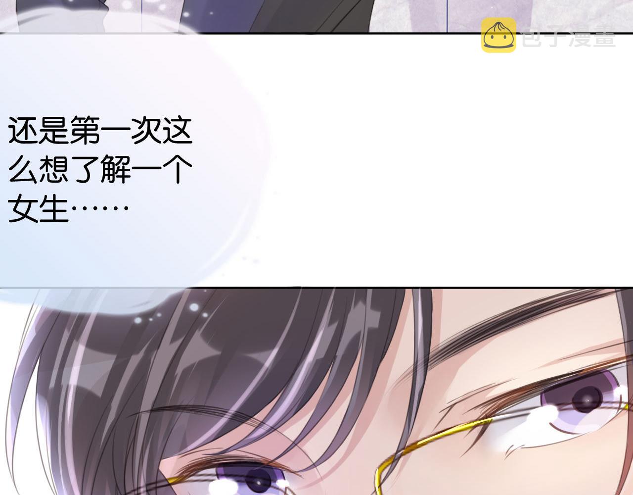 第10话 是吃醋么？100