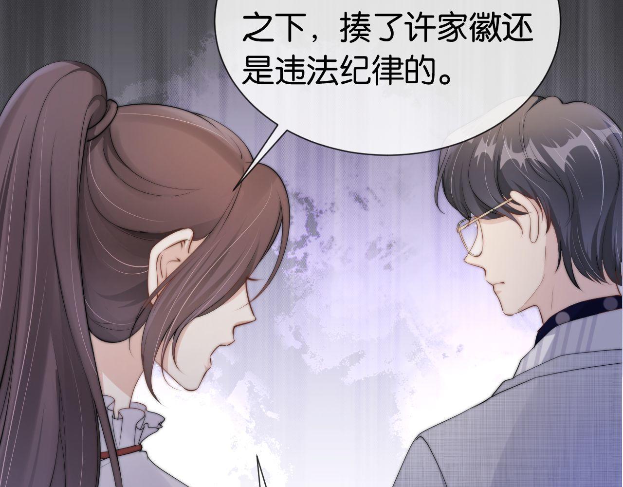 第43话 他，有时也挺好的15