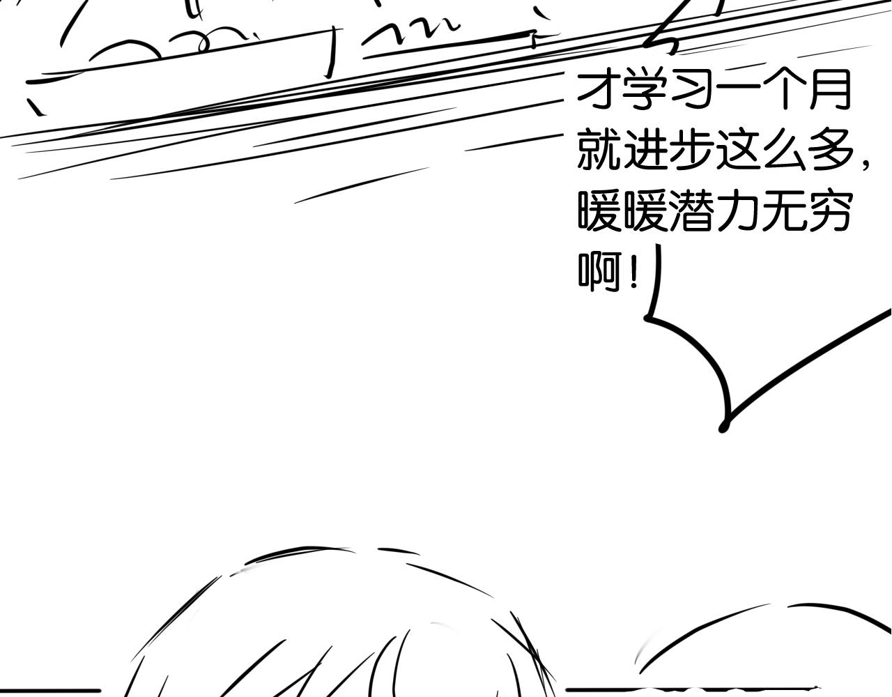 第47话 男女之间63