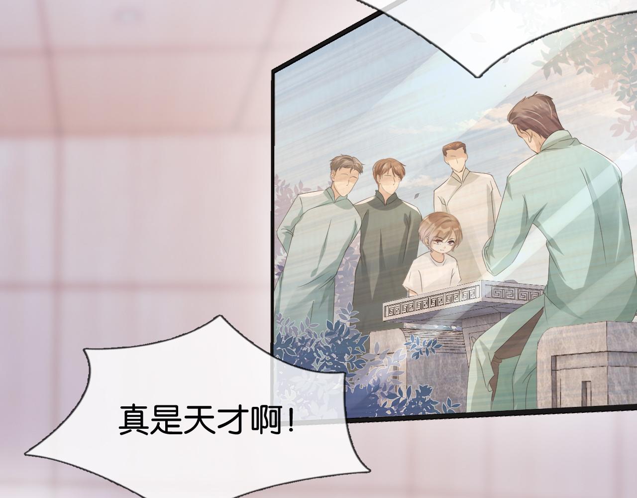 第35话 幼崽时期的黑历史56