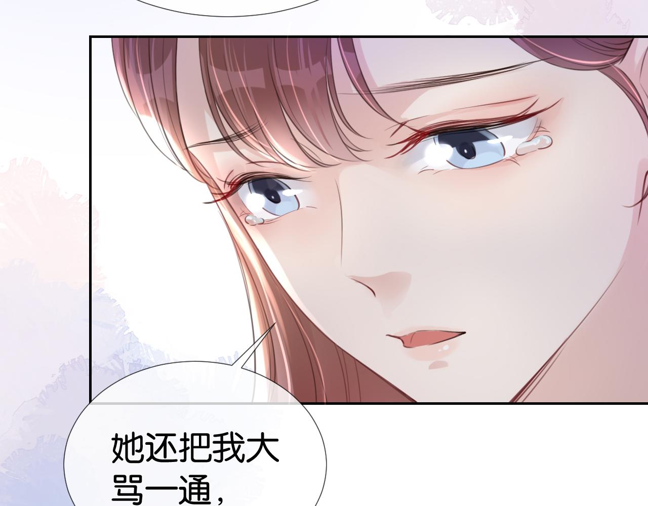 第14话 老师还是......30
