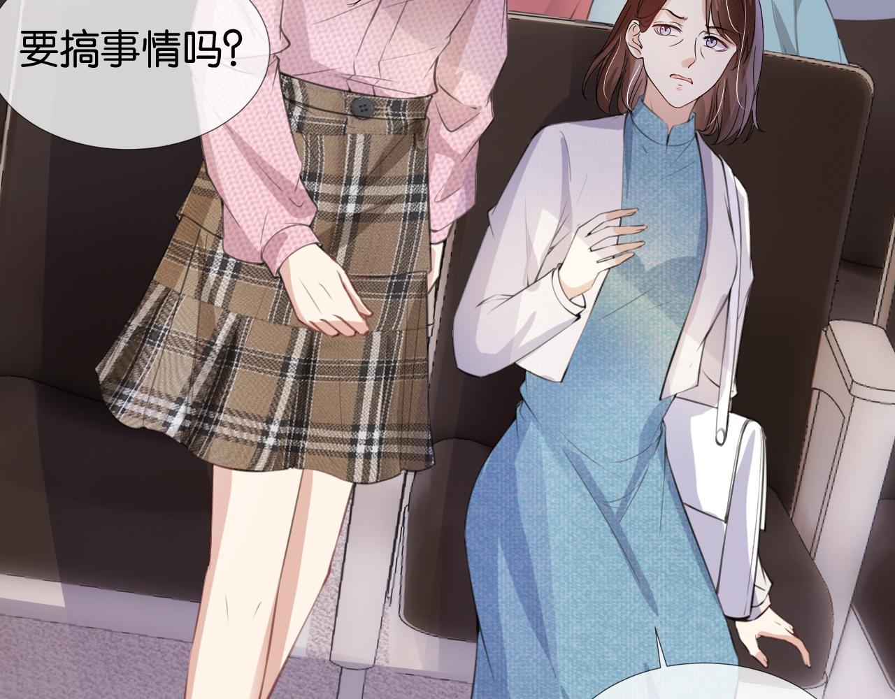 第35话 幼崽时期的黑历史16