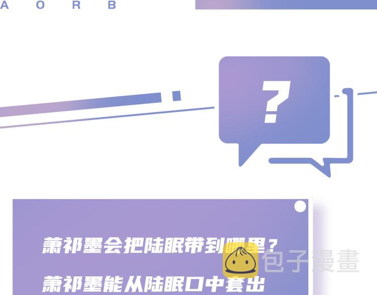 第5话  送你回家？101