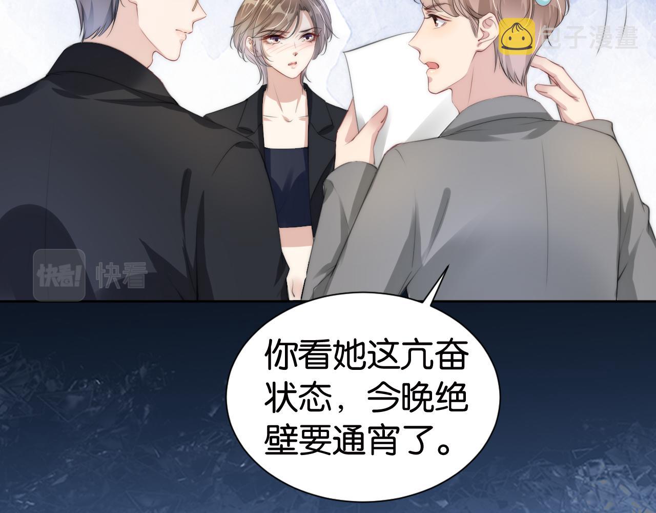 第31话 酒后吐“知识“””69