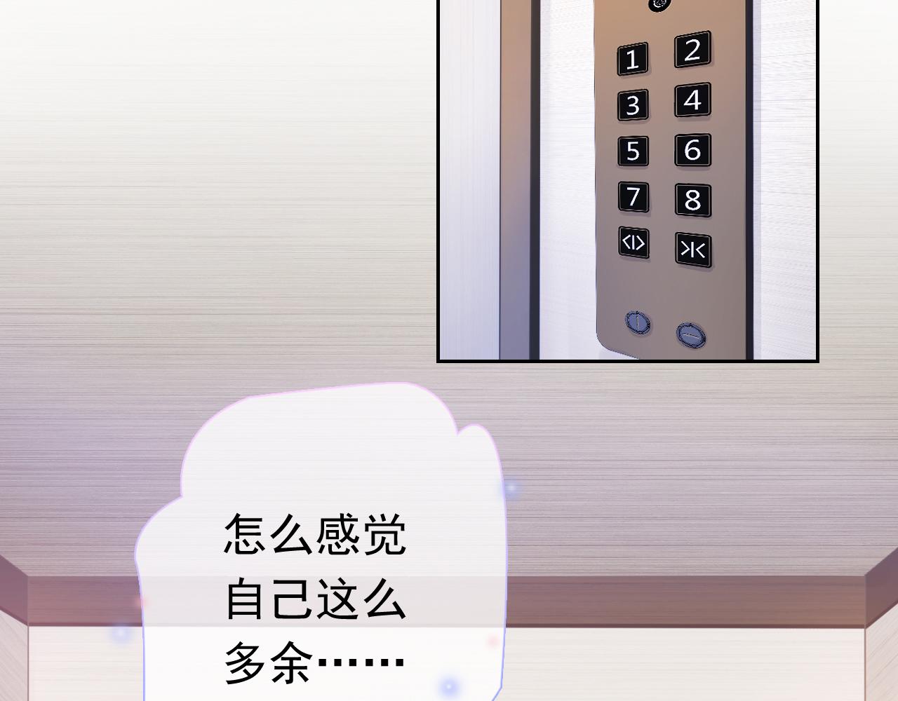 第7话  邻居？90