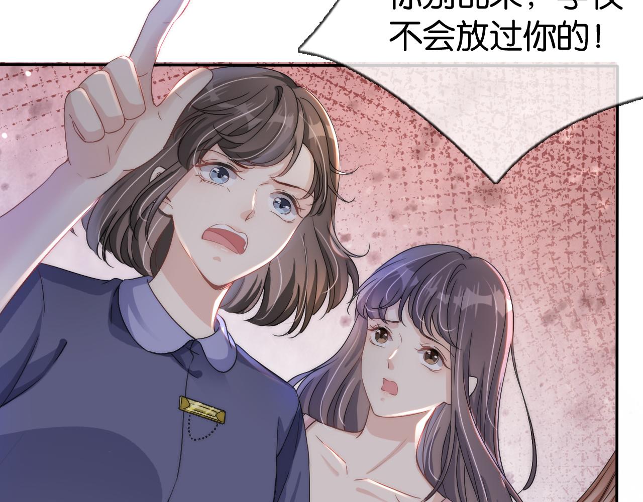 第18话 摸头杀18