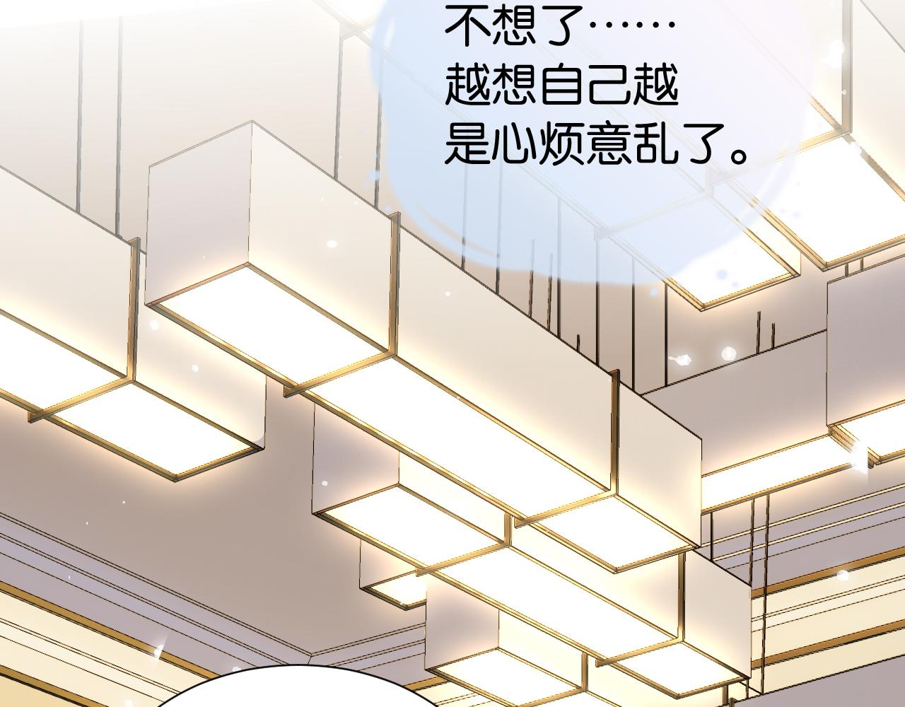 第30话 口是心非61