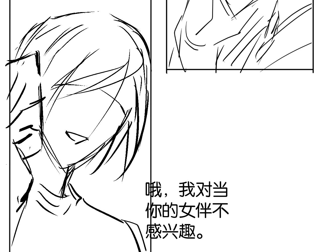 第29话 在线求教学！117
