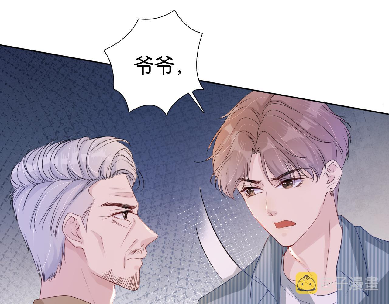 第29话 在线求教学！101