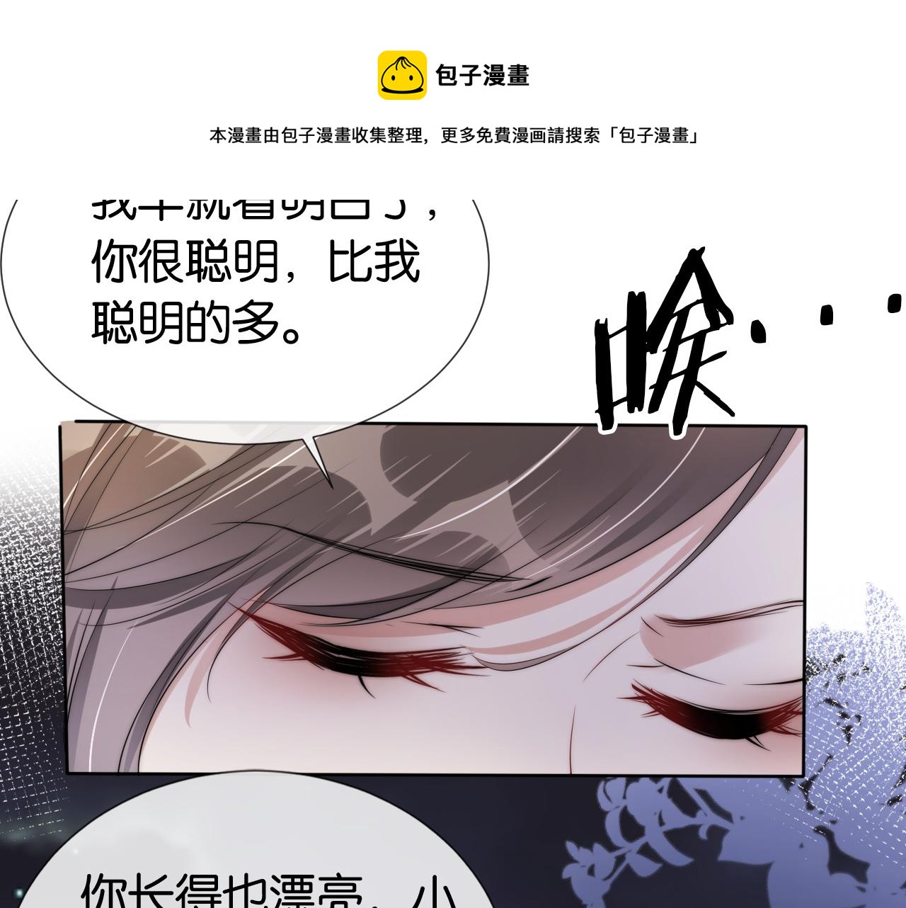 第51话 不要怂，就是干20