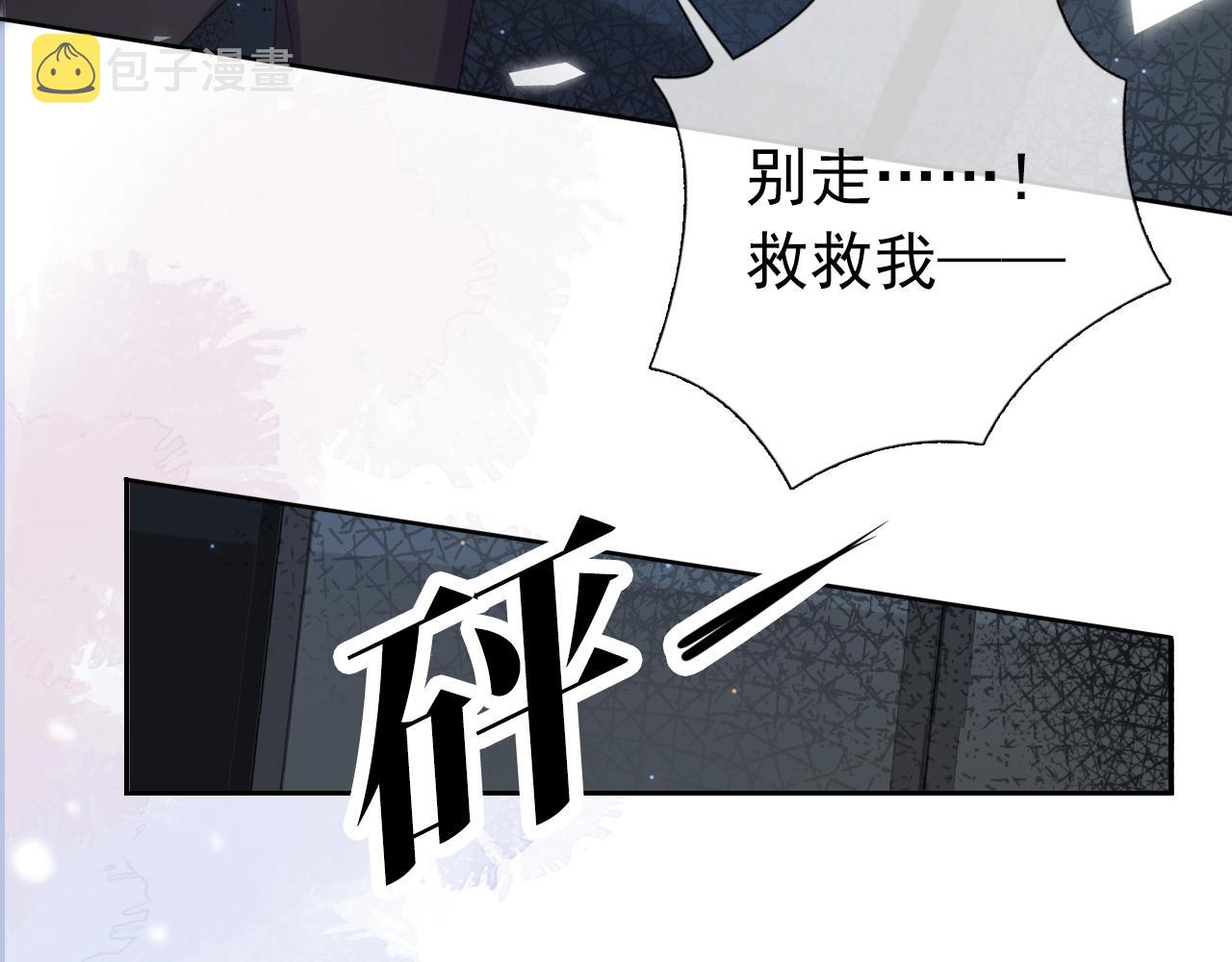 第9话 从天而降38