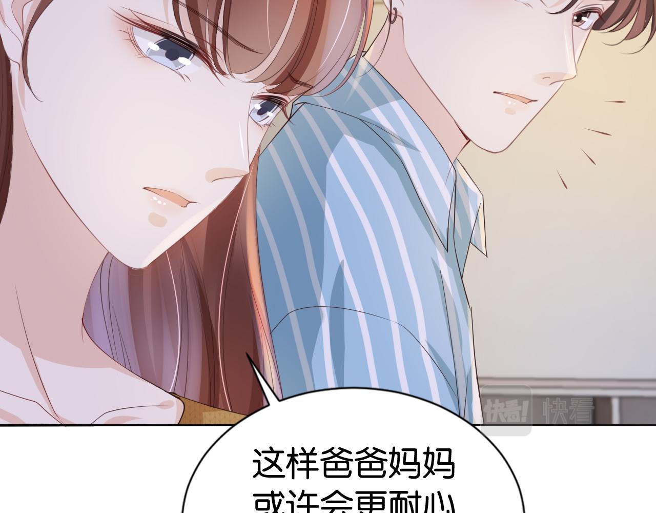 第29话 在线求教学！80