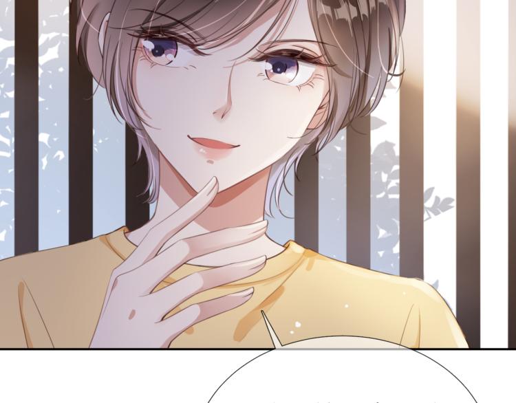 第4话  是心动吗？56