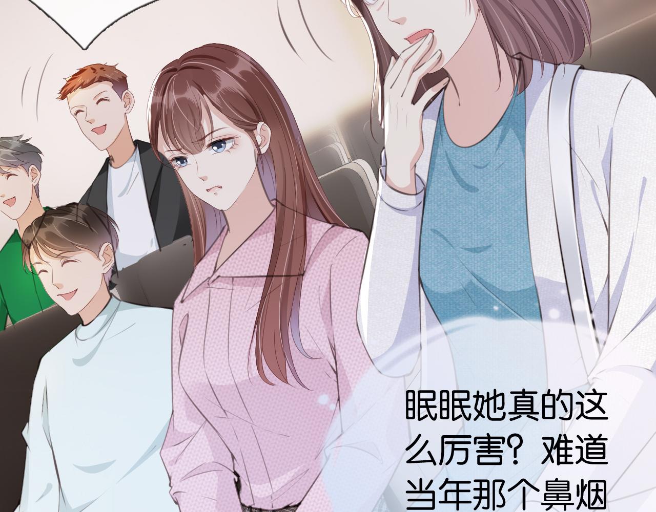 第35话 幼崽时期的黑历史10