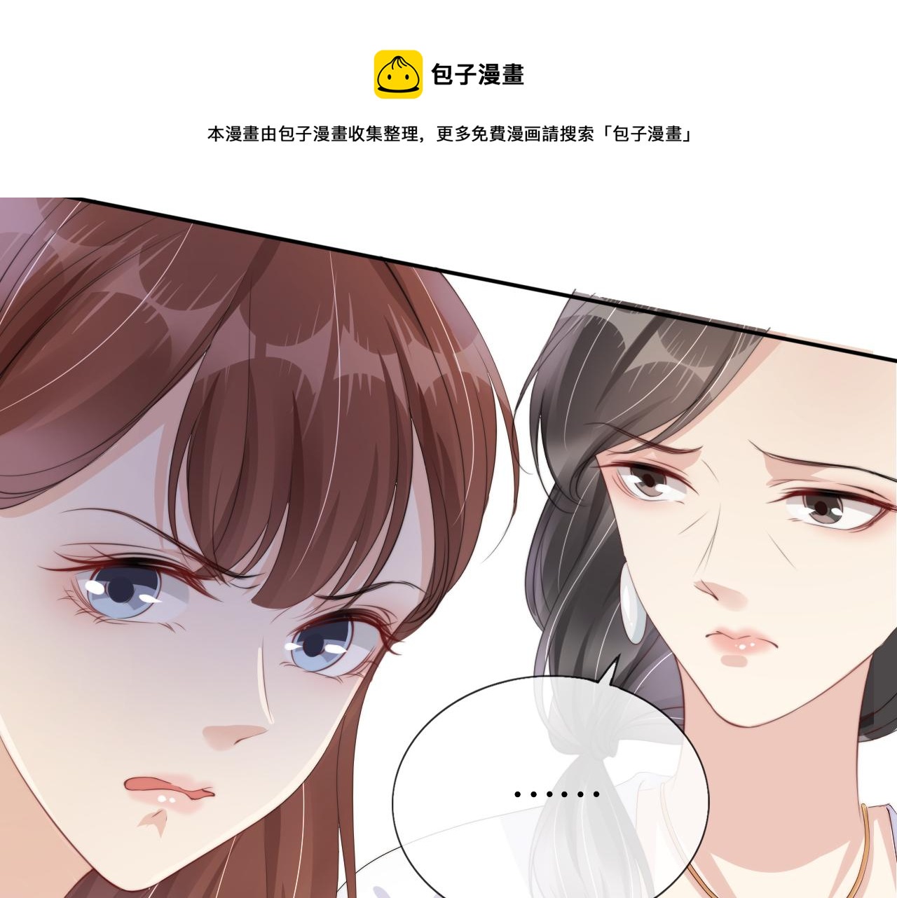 第50话 我不再是你的女儿88