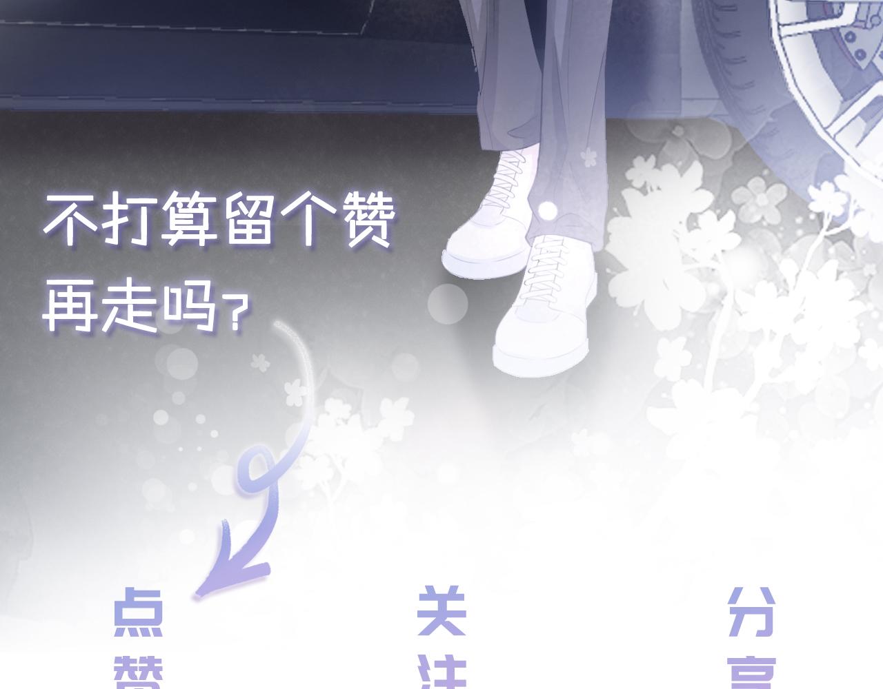 第13话 母女决裂108