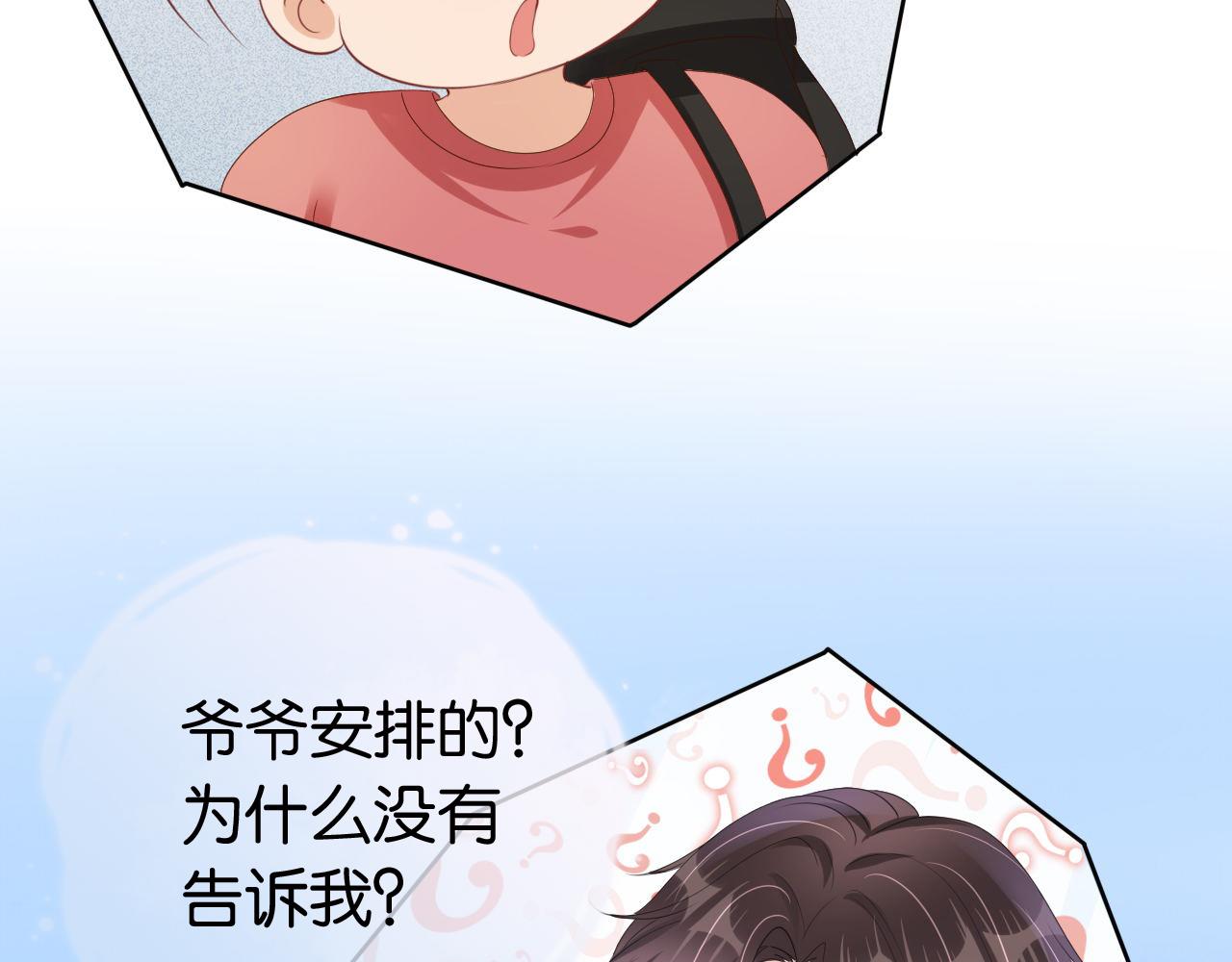第34话 棋逢对手？！12