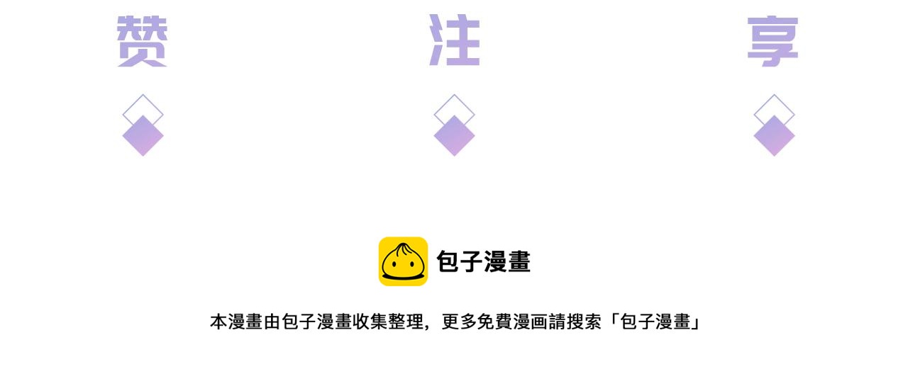 第14话 老师还是......126