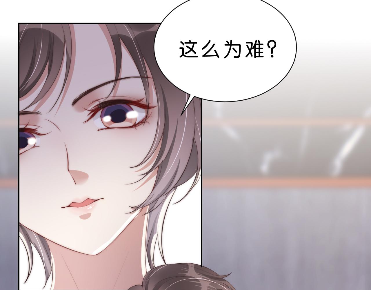 第26话 标准答案31