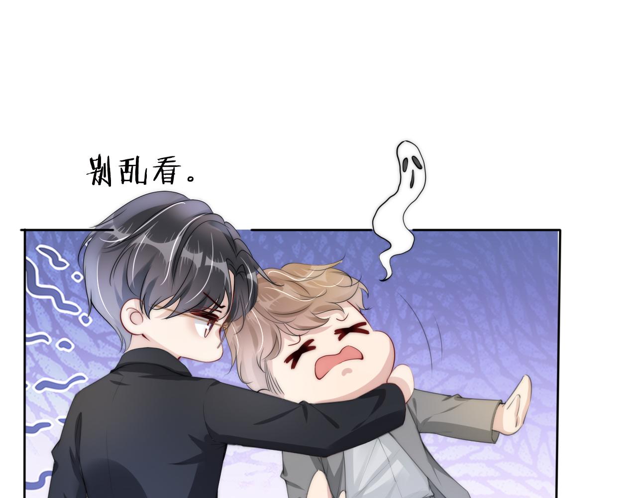 第31话 酒后吐“知识“””65