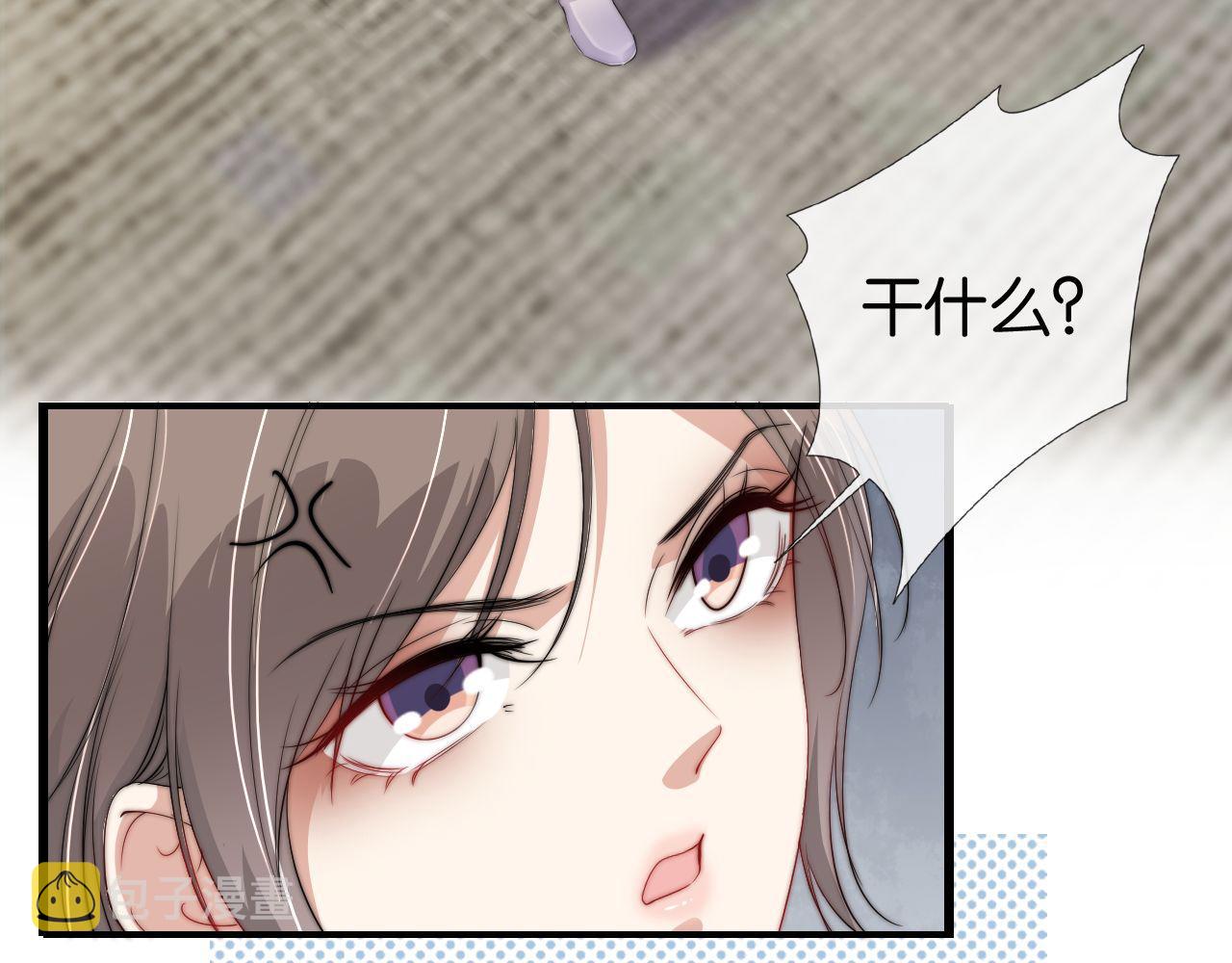 第43话 他，有时也挺好的42