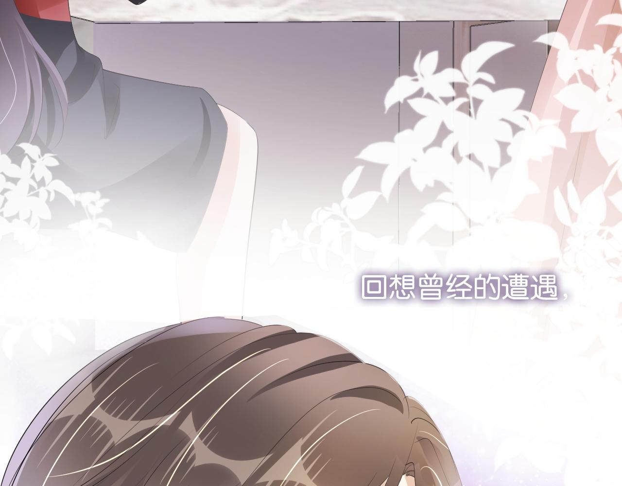 第45话 来，大姐姐啾一个76