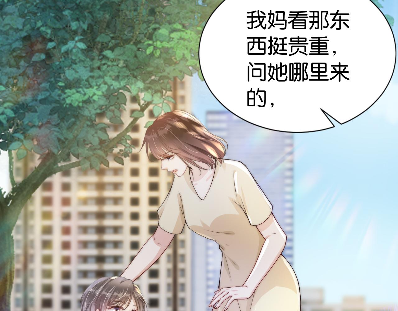 第29话 在线求教学！56