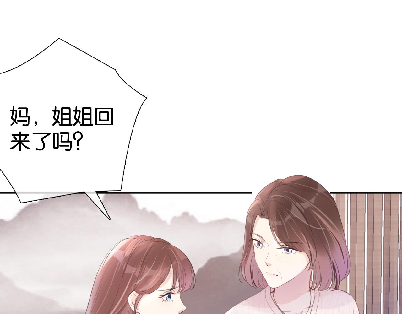 第12话 送你回家，顺路！59