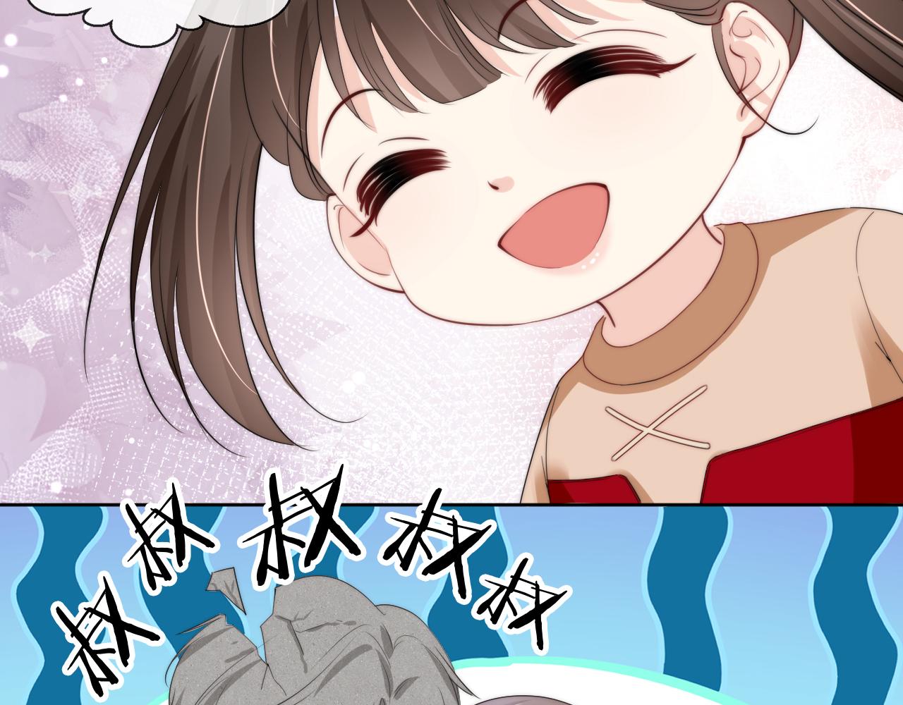 第44话 我黑我自己？25