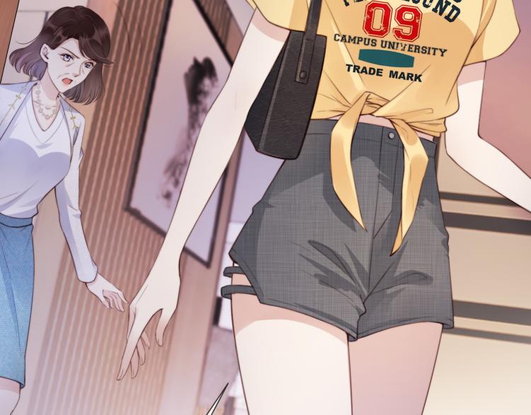 第3话  绿茶通通退下！7