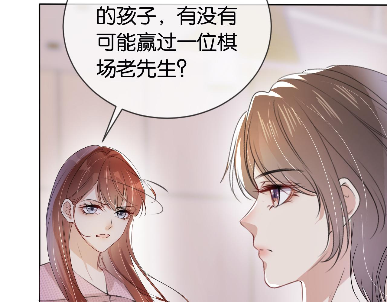 第35话 幼崽时期的黑历史20