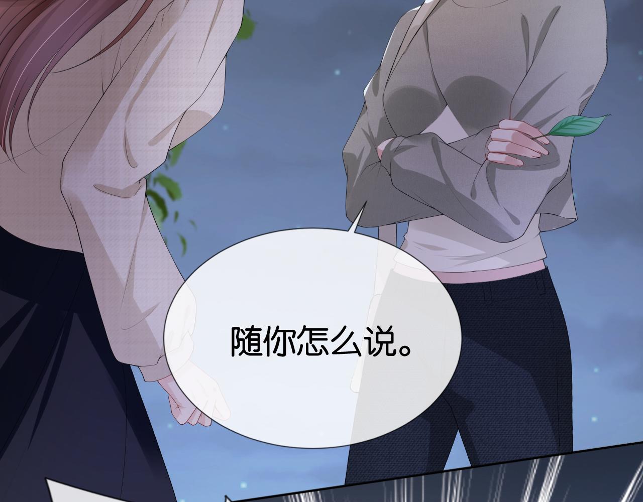 第51话 不要怂，就是干31