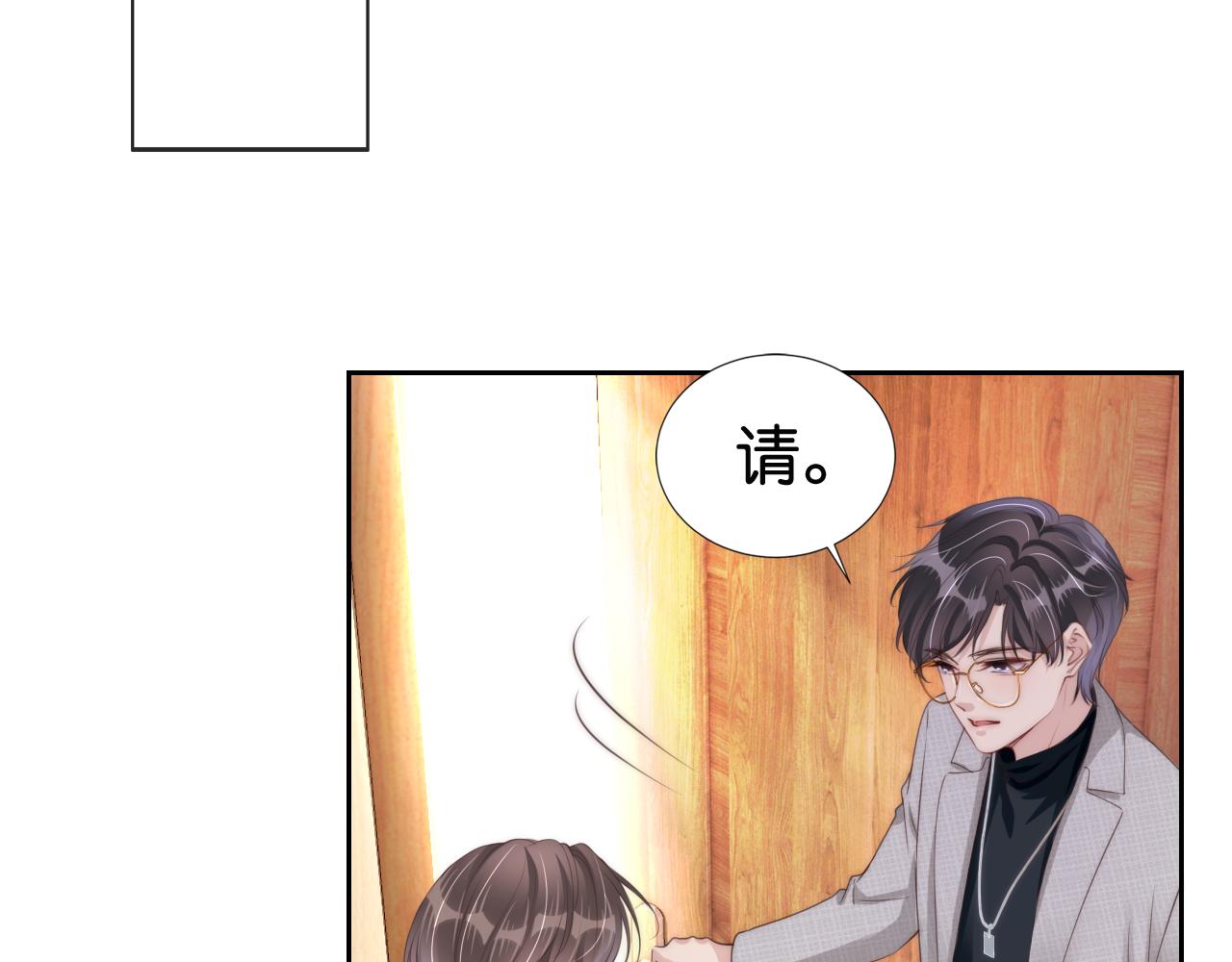 第25话 不会洗牌15
