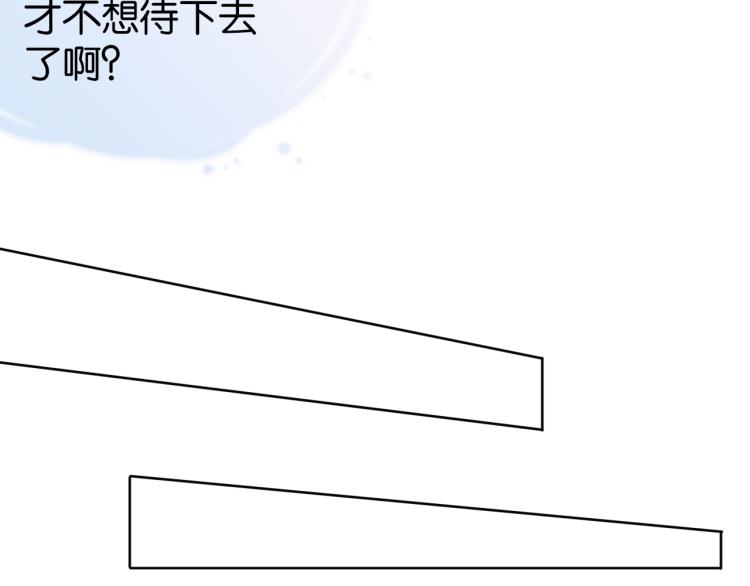 第5话  送你回家？34