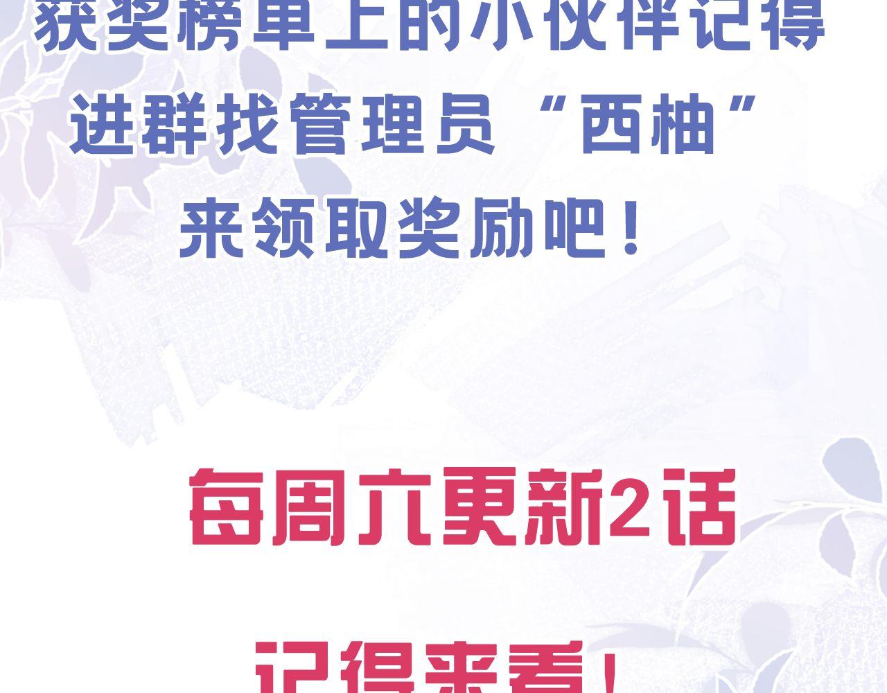 第41话 我答应你98