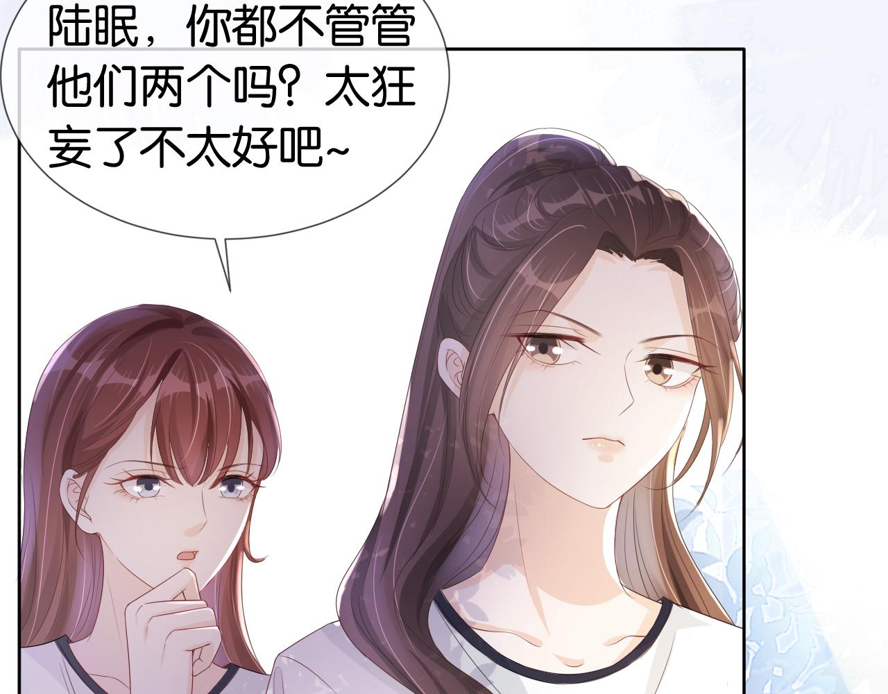 第40话 我是赢？还是赢？19